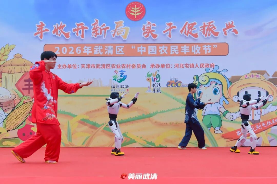 逛大集、玩农趣、庆丰收! 金秋雍阳好“丰”景!