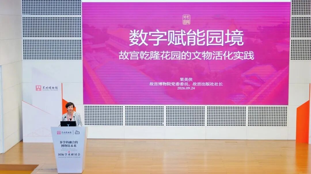 苏博本馆20周年丨贝聿铭留给故乡的礼物,仍在生长