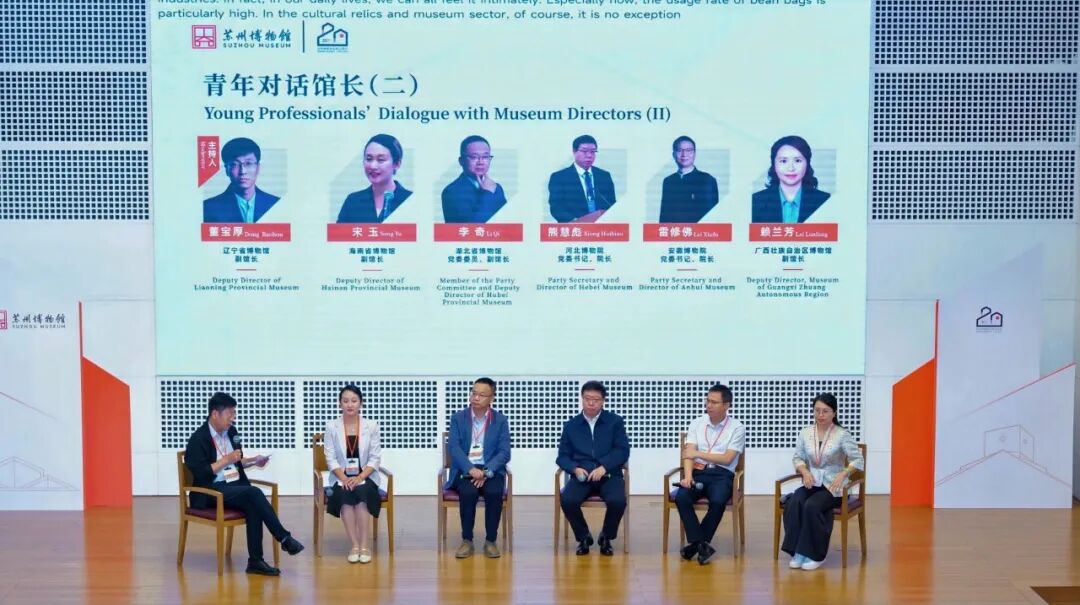 苏博本馆20周年丨贝聿铭留给故乡的礼物,仍在生长