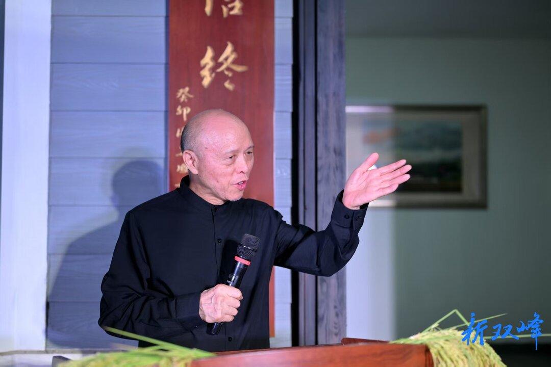 月光落在稻浪上，新大众文艺扎根泥土——“双节同辉·耕读传家”双峰中秋丰收文化沙龙侧记