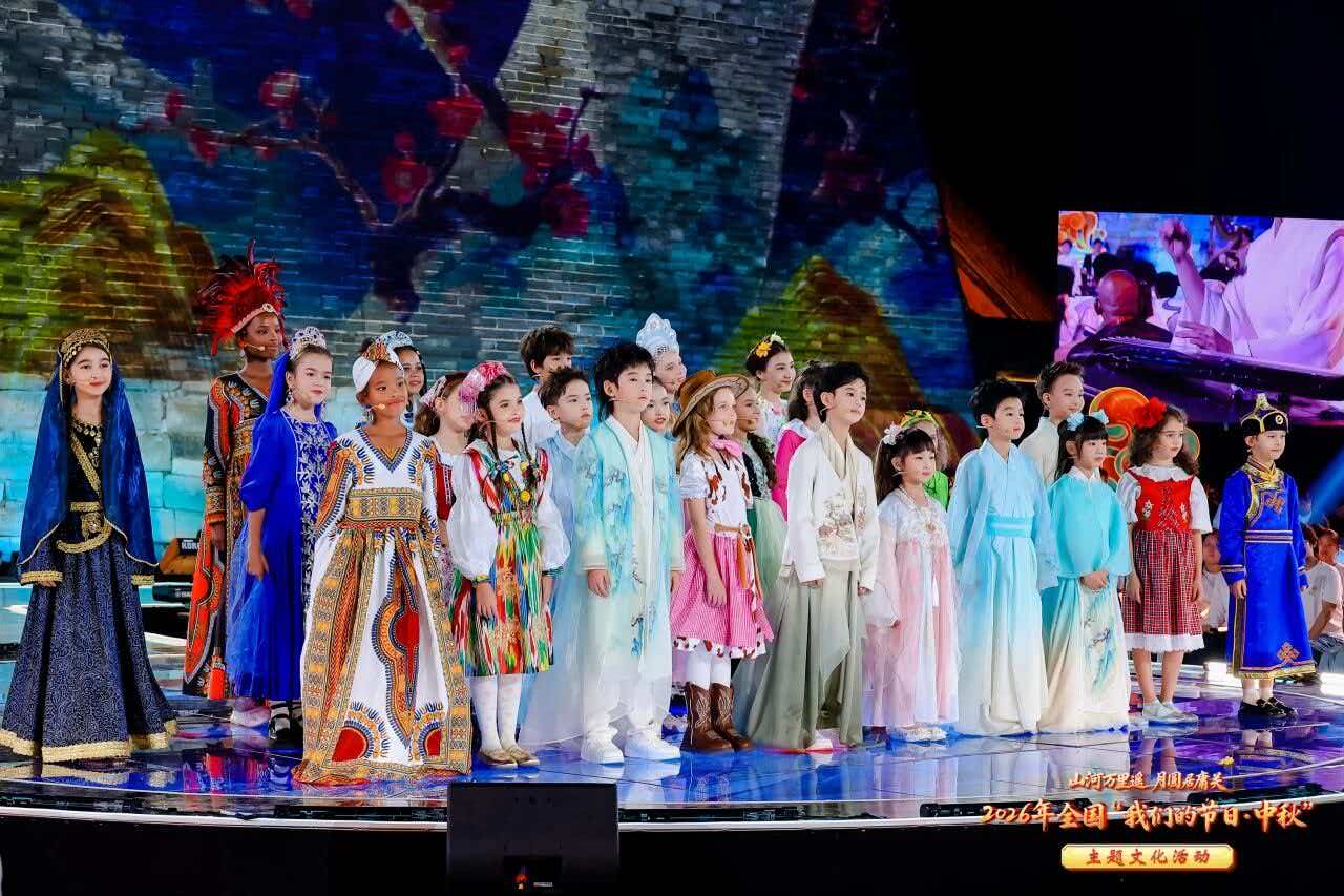 2026全国“我们的节日·中秋”主题文化活动在北京启幕