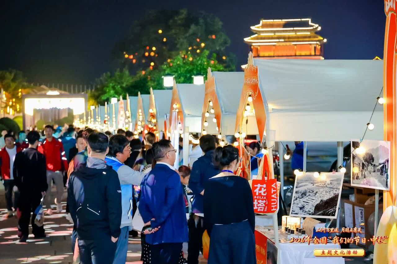 2026全国“我们的节日·中秋”主题文化活动在北京启幕