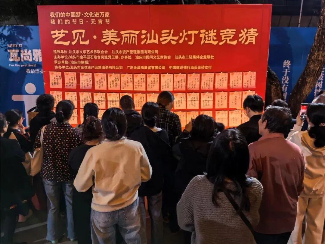 广东文艺赋能“百千万工程”优秀案例选编(二)