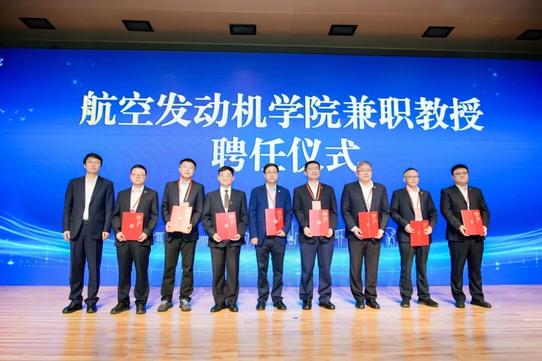 西安交大成立一中心、两学院