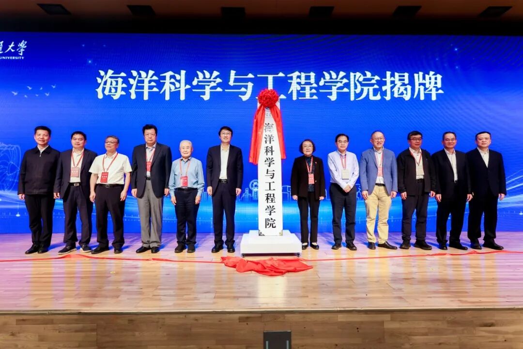 西安交大成立一中心、两学院