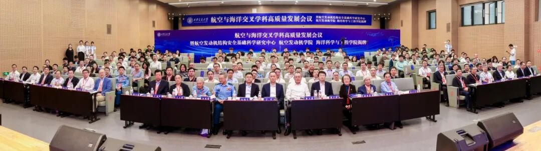 西安交大成立一中心、两学院