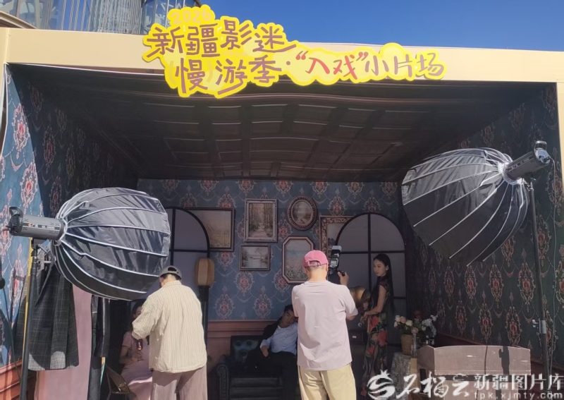 2026新疆影迷慢游季火热启幕