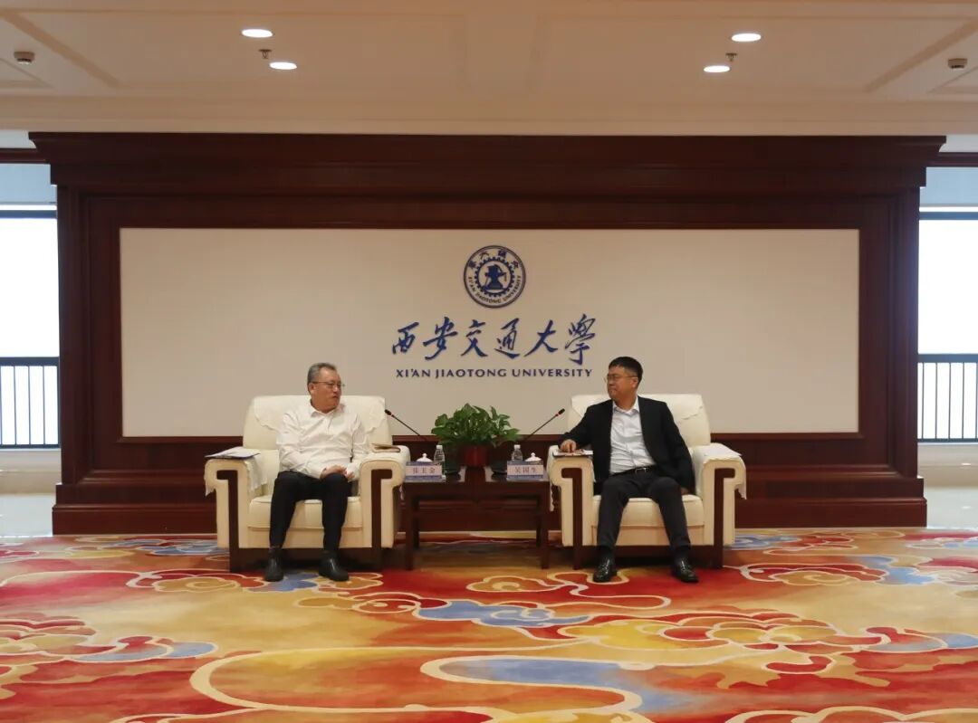 西安交大成立一中心、两学院