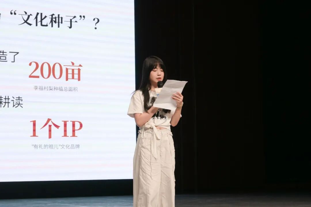 “青观中国”暑期国情调研暨社会实践成果汇报会圆满举办