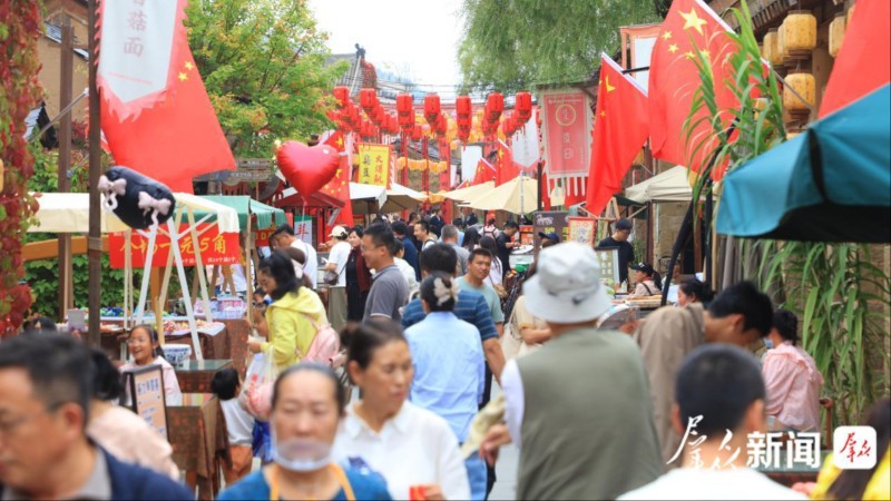 月满中秋悦游金延安 双节特色活动绘就假日文旅新篇 月满中秋悦游金延安 双节特色活动绘就假日文旅新篇