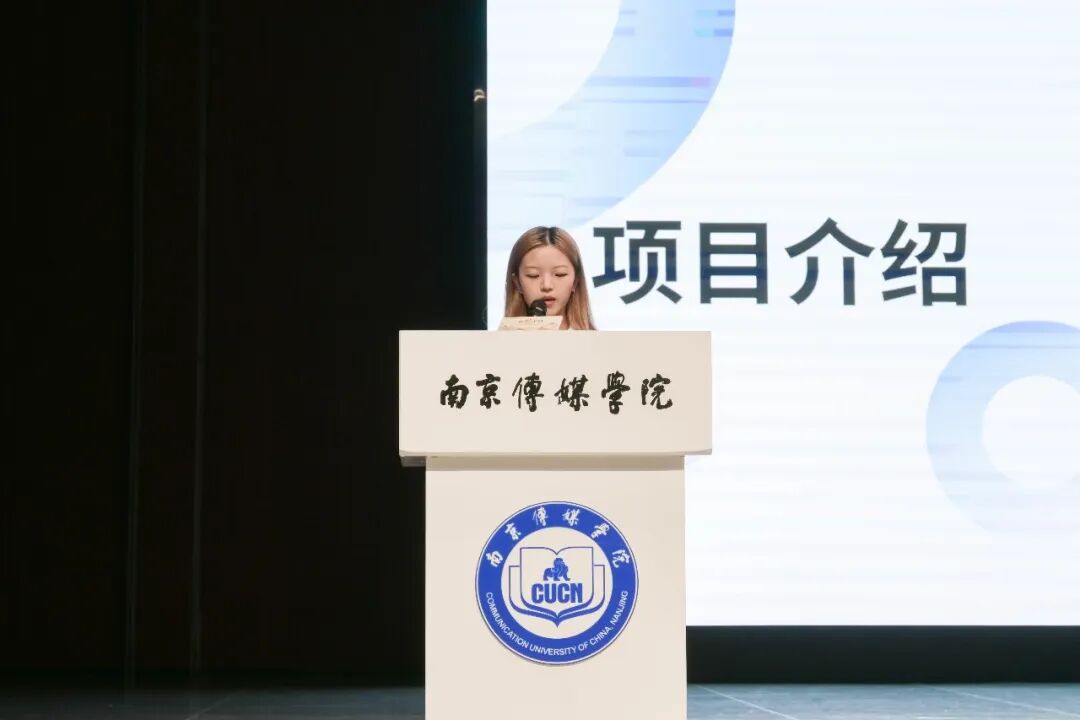 “青观中国”暑期国情调研暨社会实践成果汇报会圆满举办