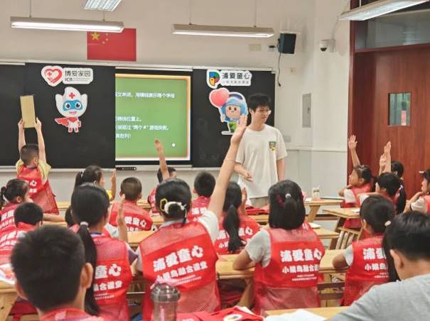 美好生活，从奉浦起步——十年奋进，青春之城向新而行
