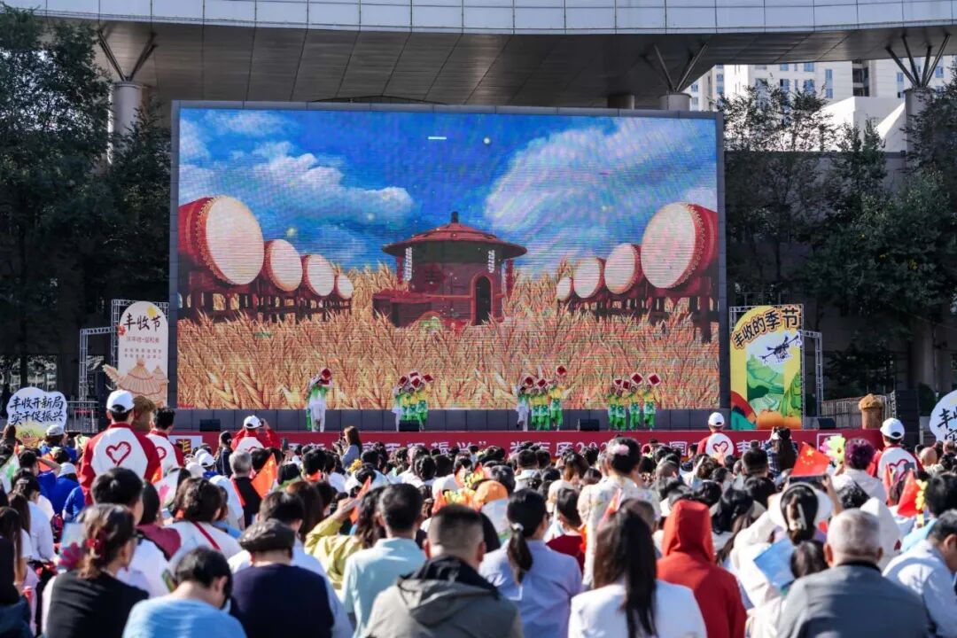 米东区举办“丰收开新局 实干促振兴”2026年中国农民丰收节