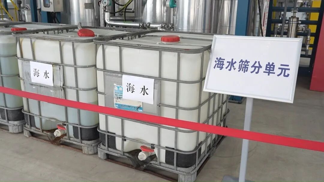 海报观察 | 千小时“耐力测试”过关，海水制氢为何能在日照先跑起来