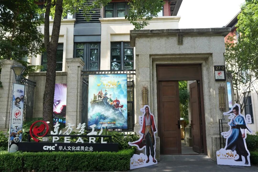 中国动画影史票房前三!都是“成都造”!