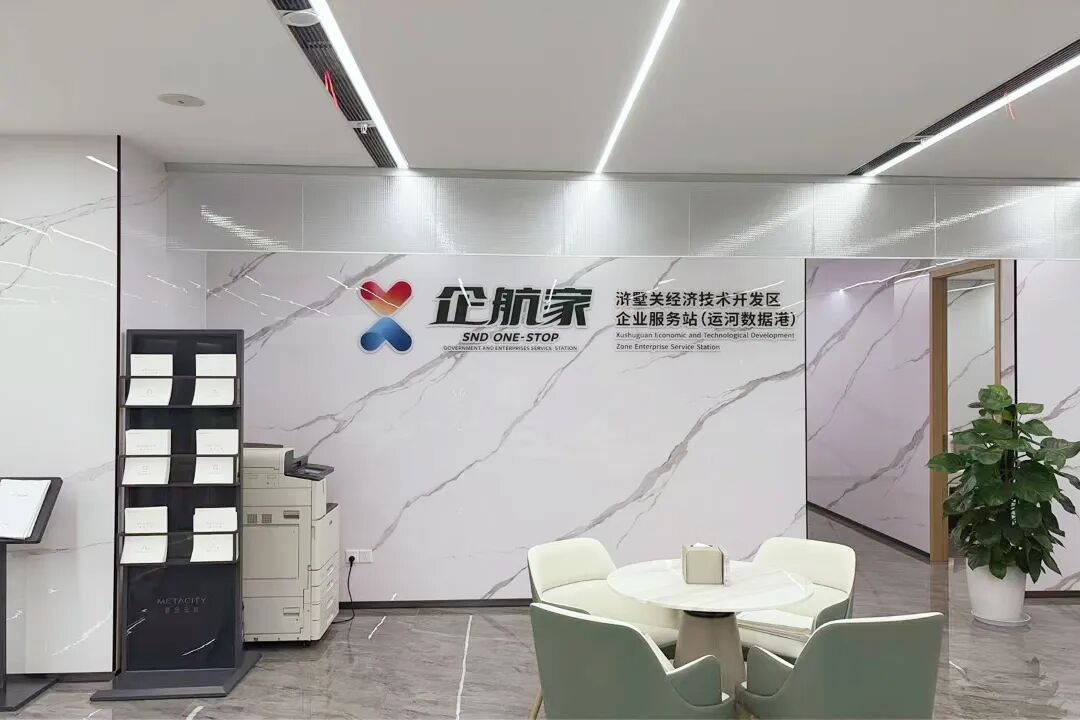 浒墅关聚力“三服务”，服务“沉”下去，营商“暖”起来