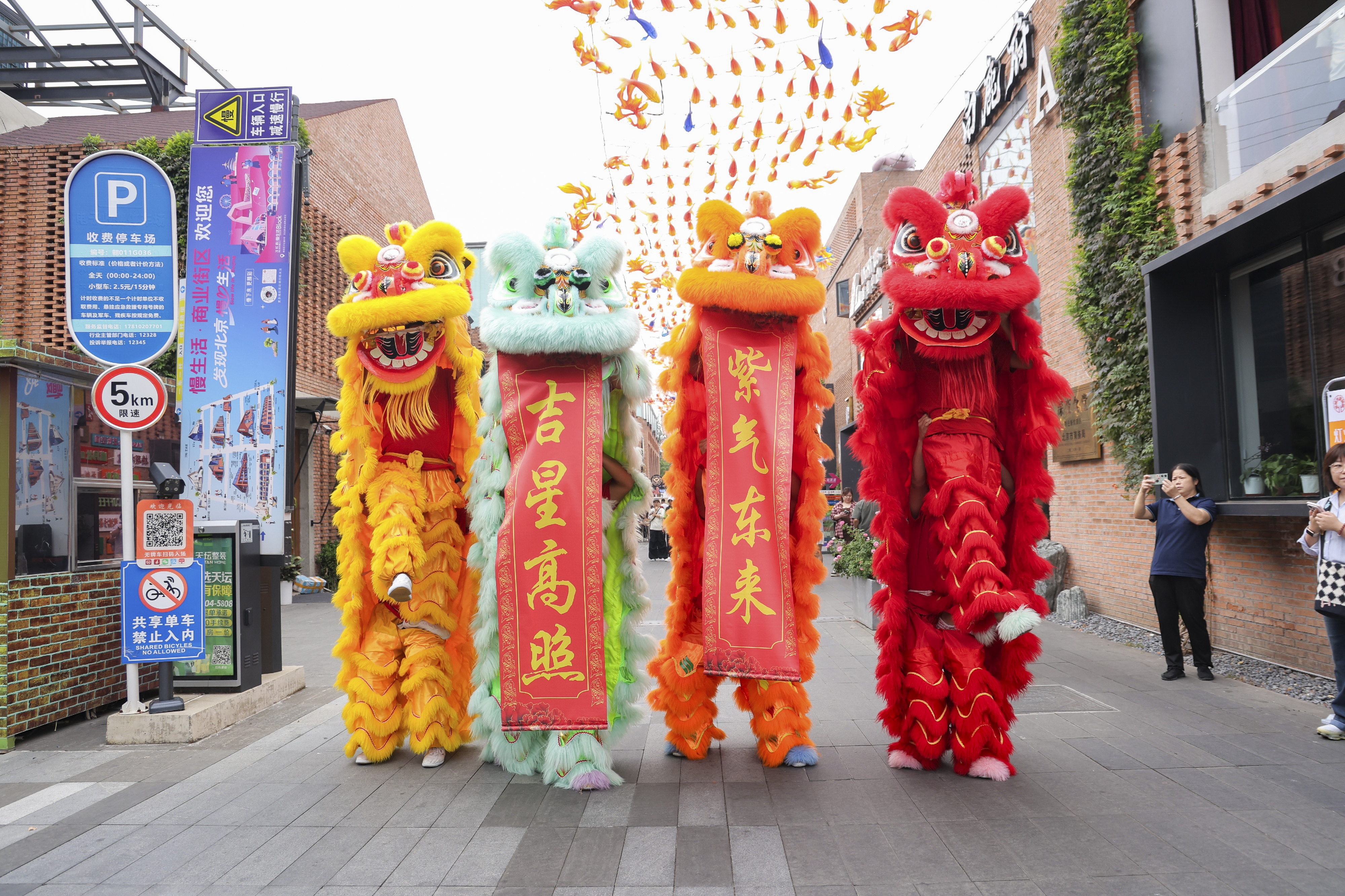 灯火映月·团圆中秋 北京798南门慢生活商业街区打造沉浸式艺术夜