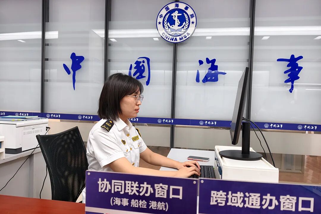 集成创新“横向纵向”齐发力实现船舶转籍营运高效办