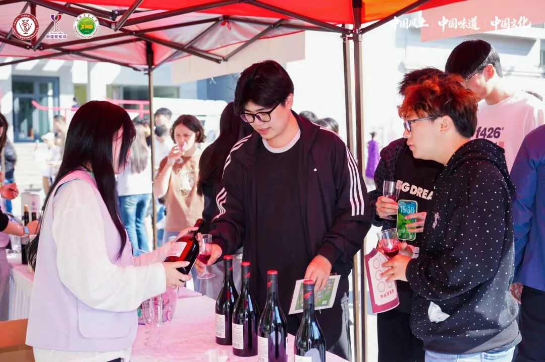 酒香满城!来农大品丝路佳酿