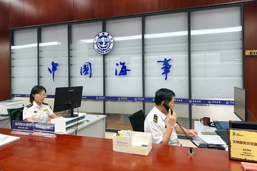 集成创新“横向纵向”齐发力实现船舶转籍营运高效办