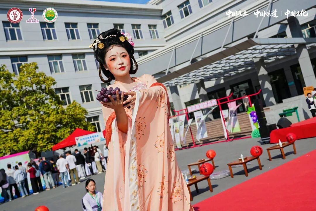 酒香满城!来农大品丝路佳酿