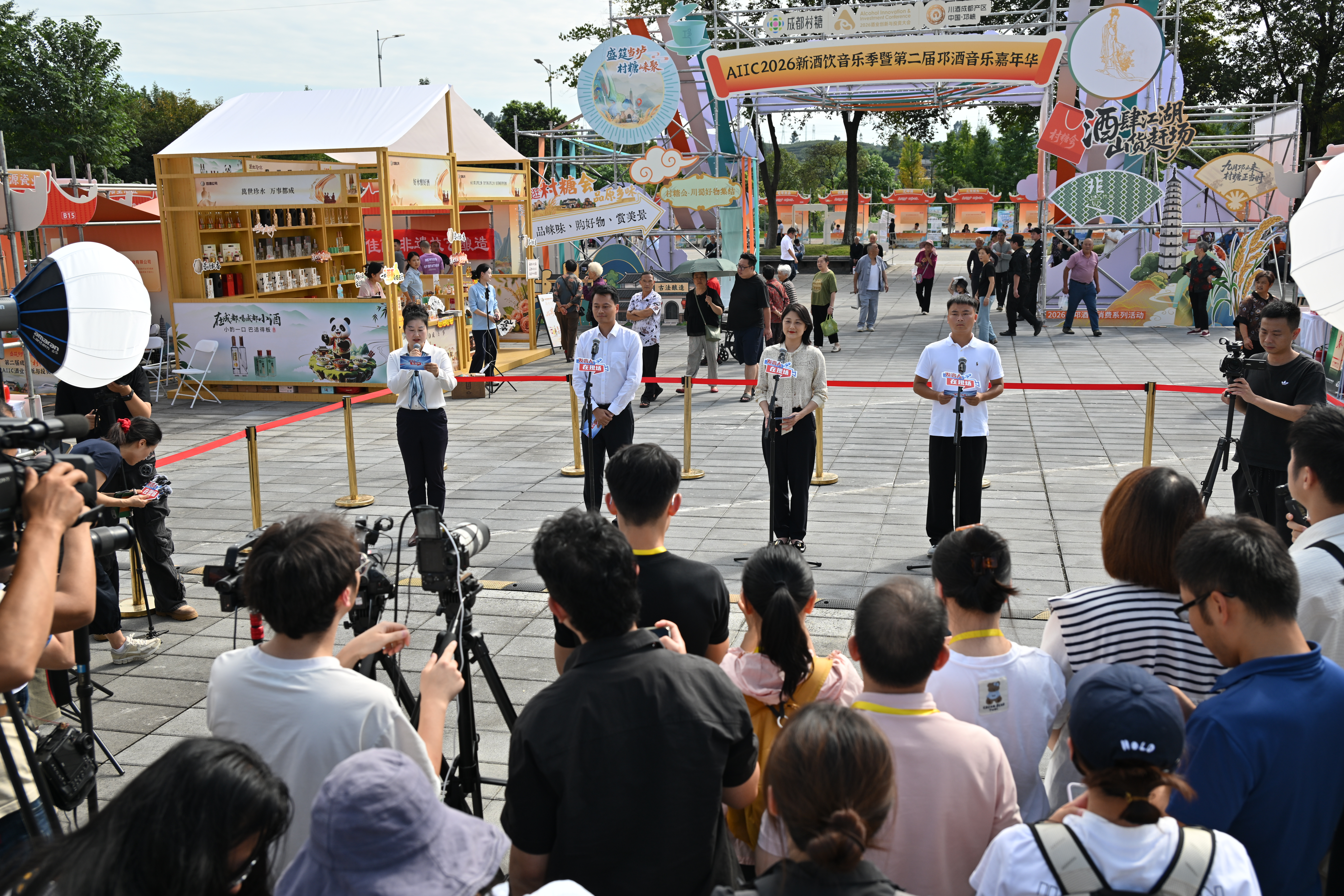 成都“村糖会”激活乡村消费活力