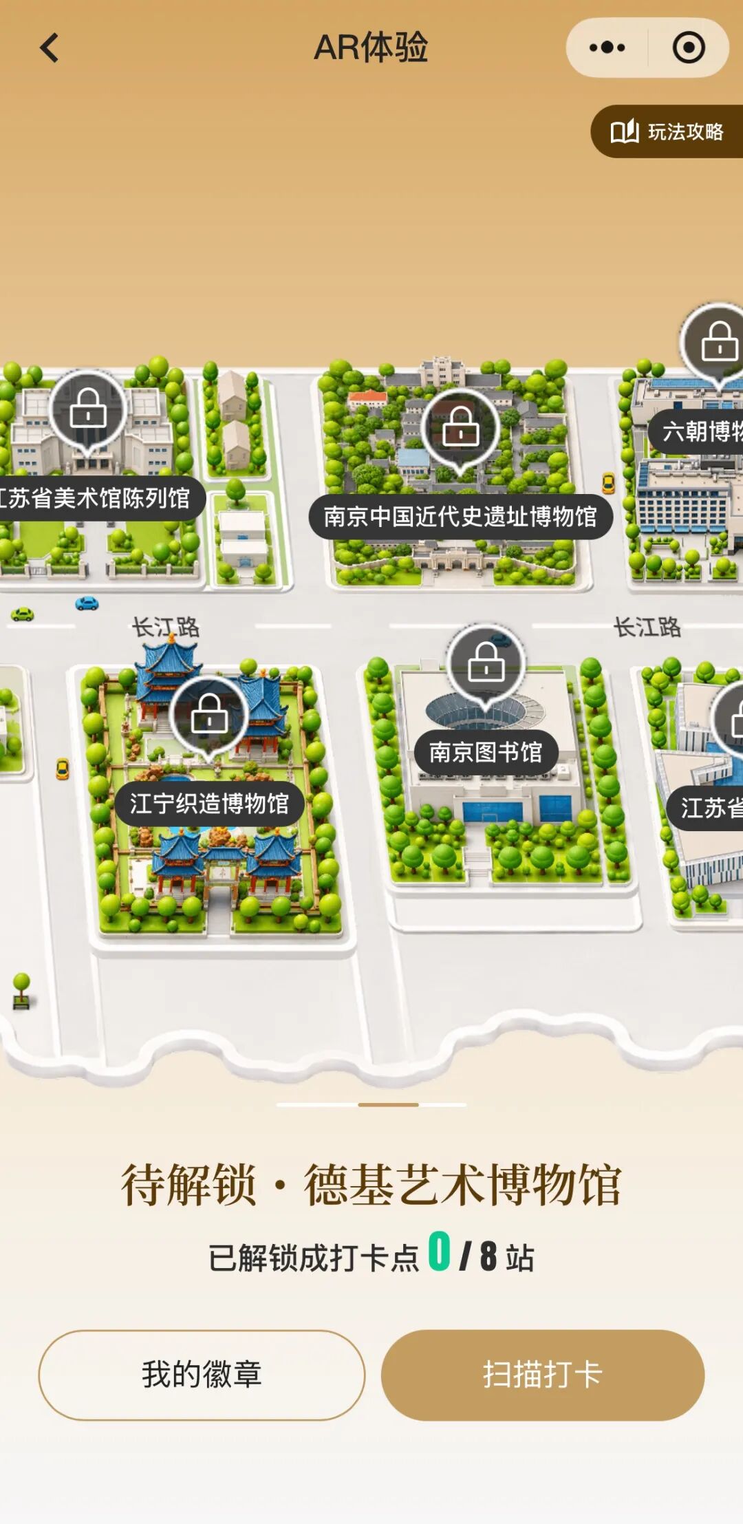 长江路上,人均一个“搭子” bfc4f8da45ab63abc8dbfa436587db63.jpg
