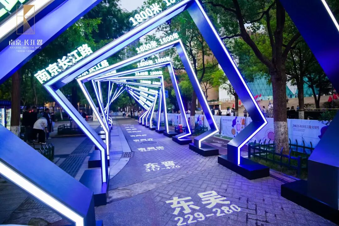 长江路文博街区正式开街,无界畅玩!