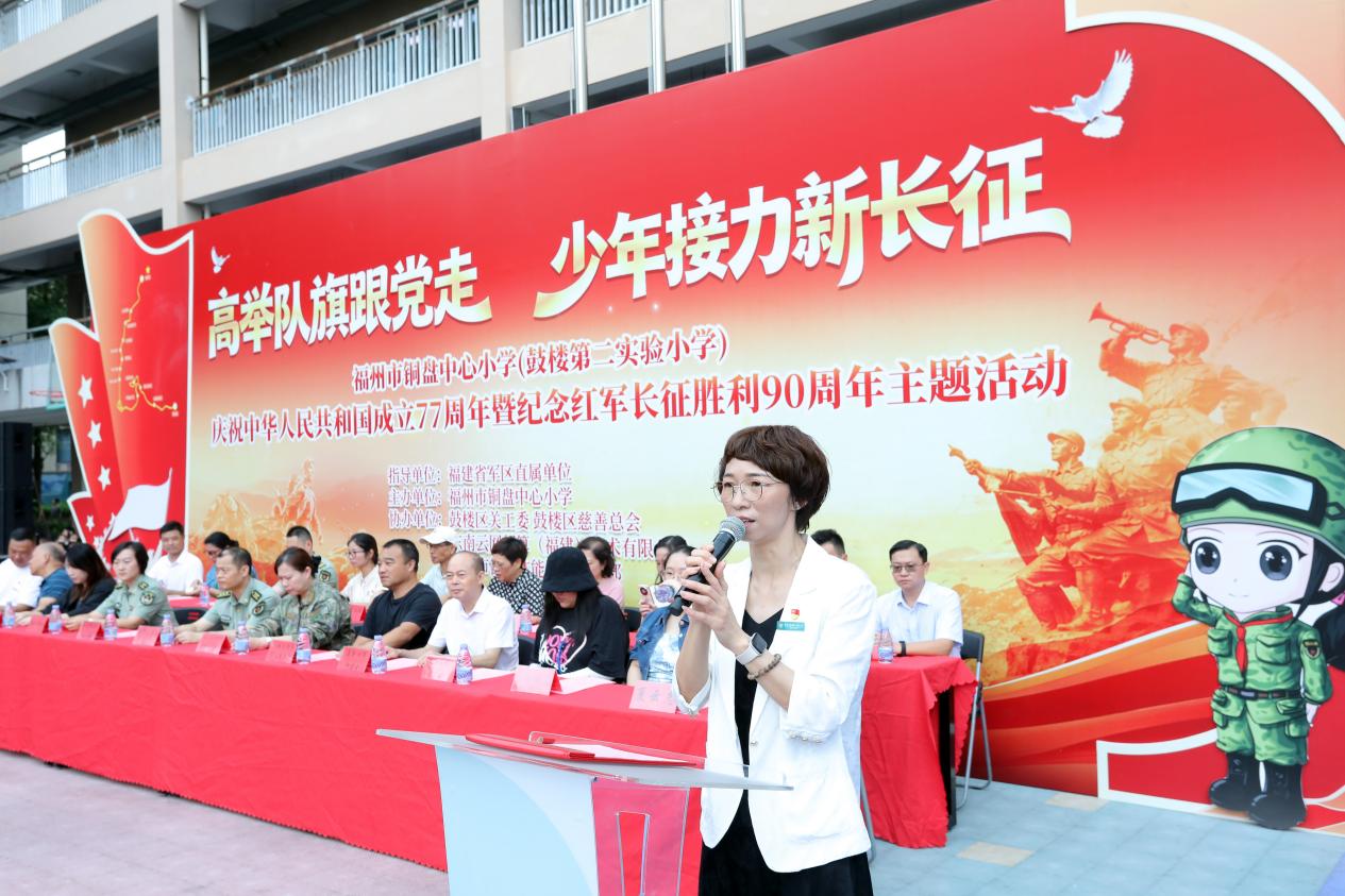 福建福州：少年接力新长征