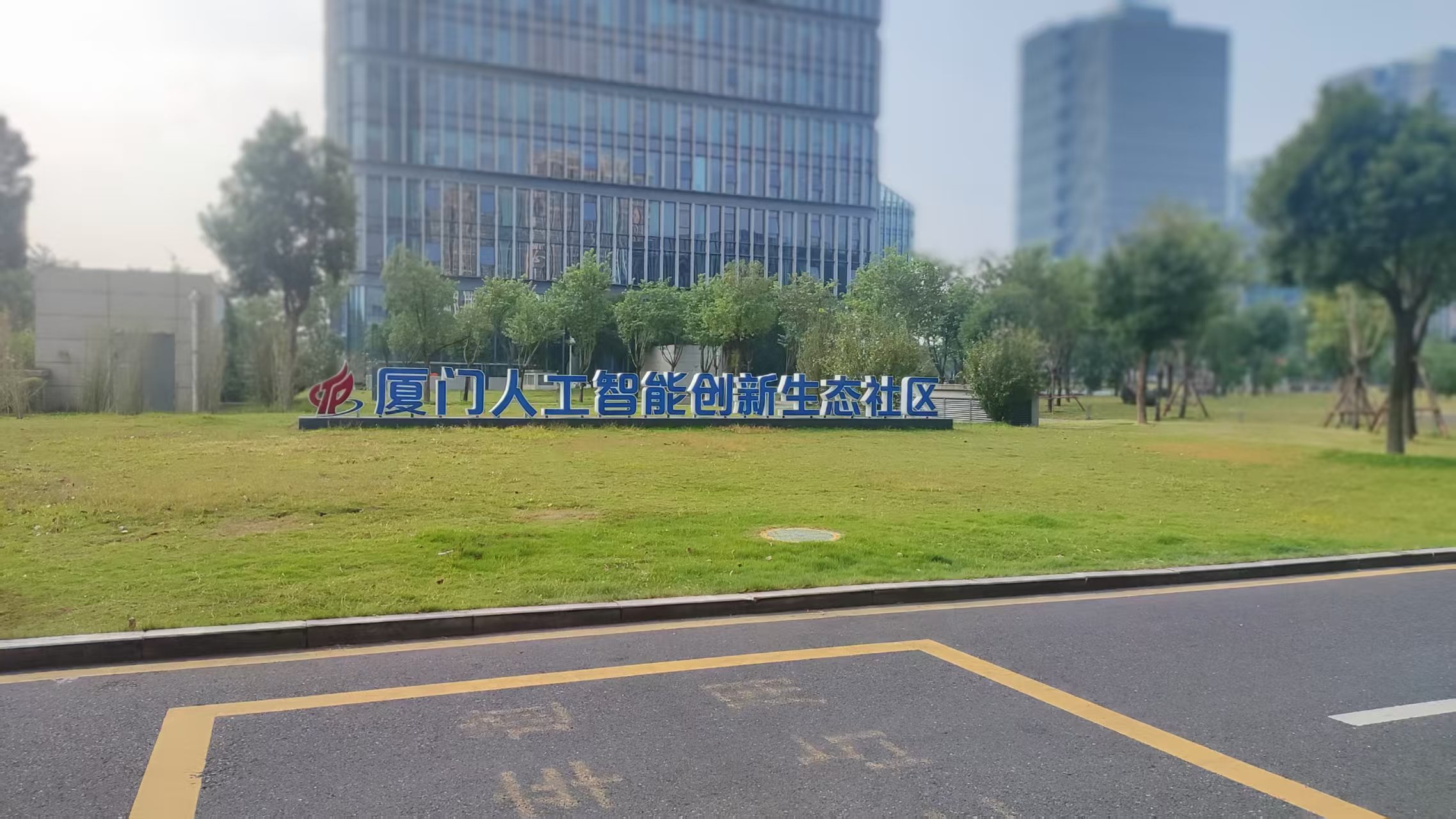 央媒话厦门丨见证鹭岛奔涌澎湃的新质生产力