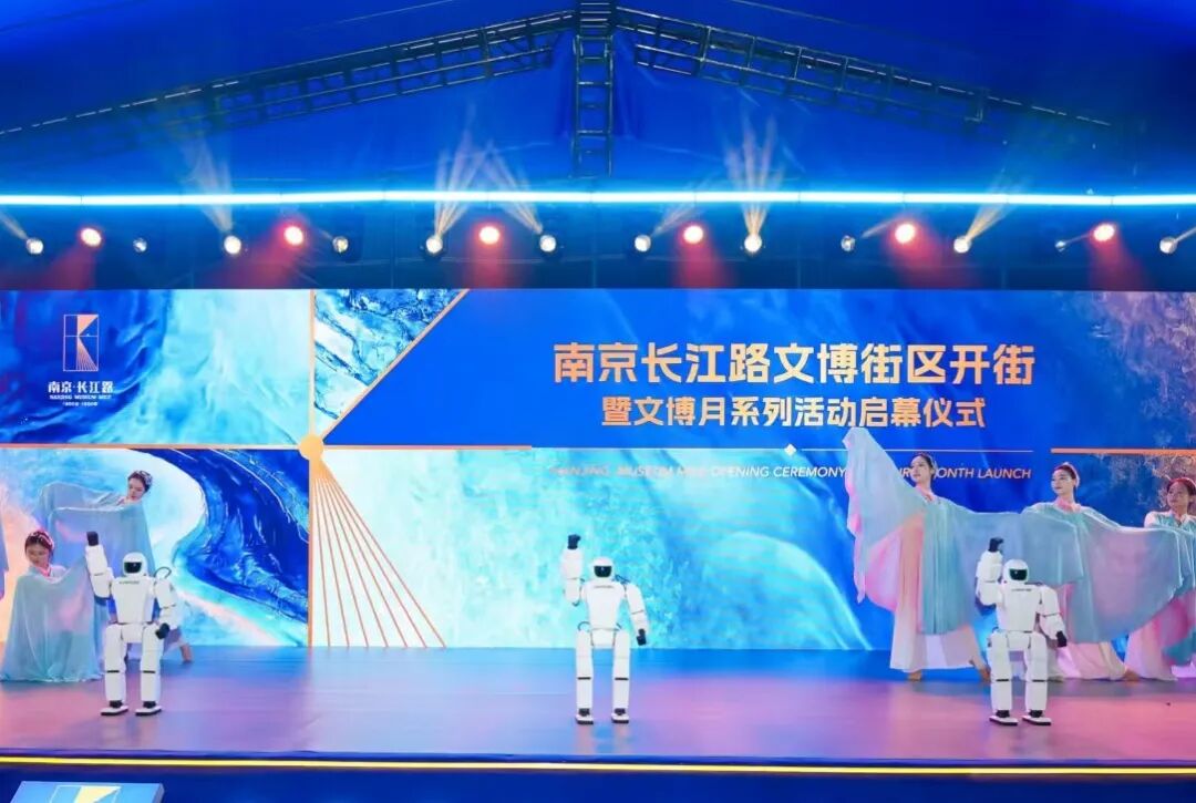 长江路文博街区正式开街,无界畅玩!