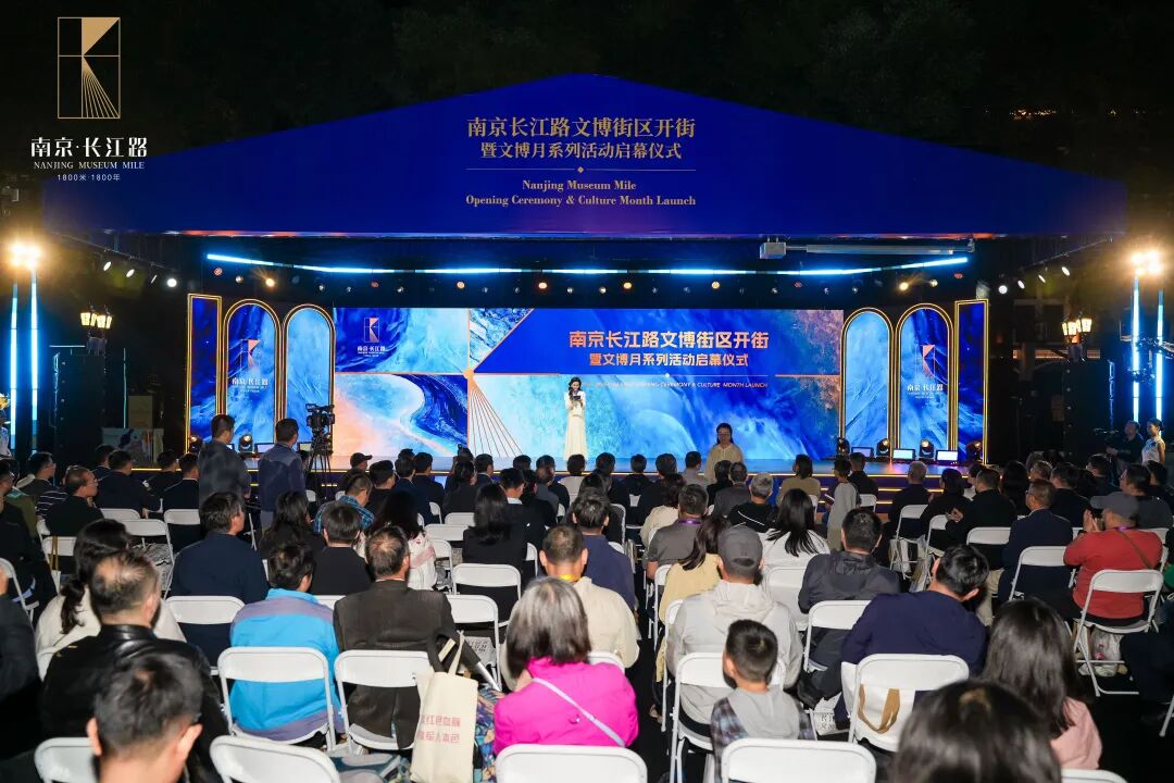 长江路文博街区正式开街,无界畅玩!