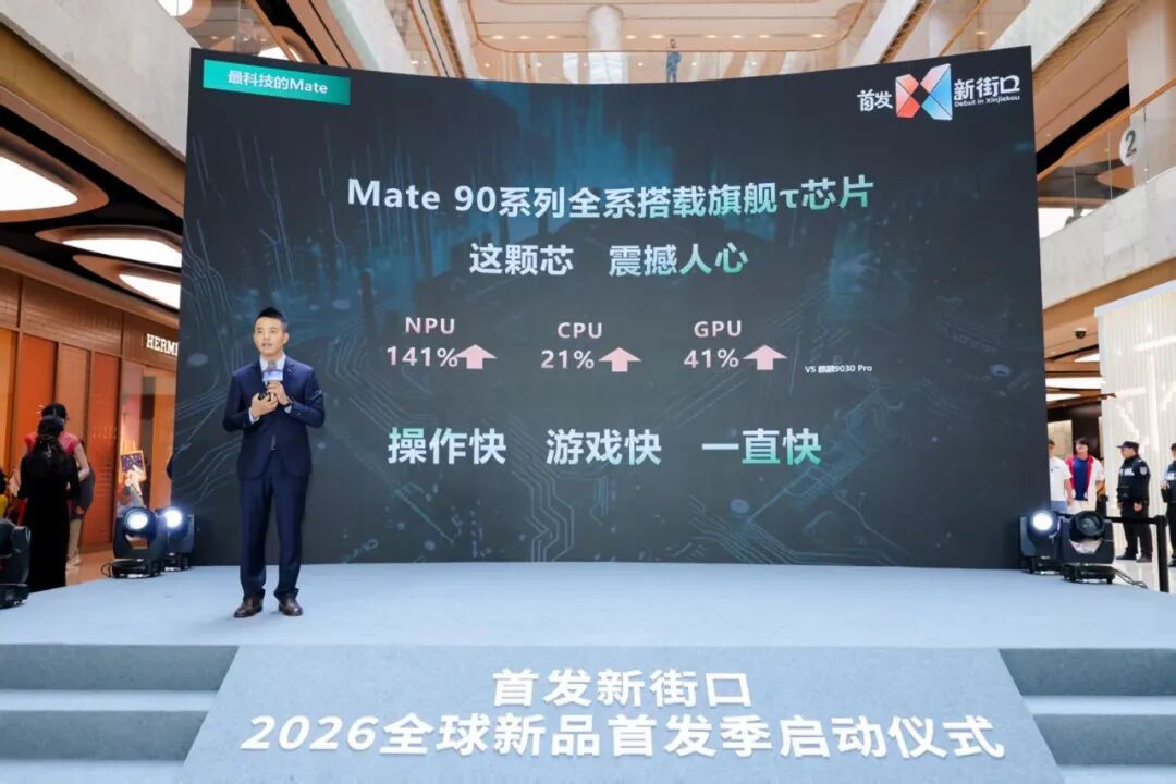 新街口“时空之门”已开……