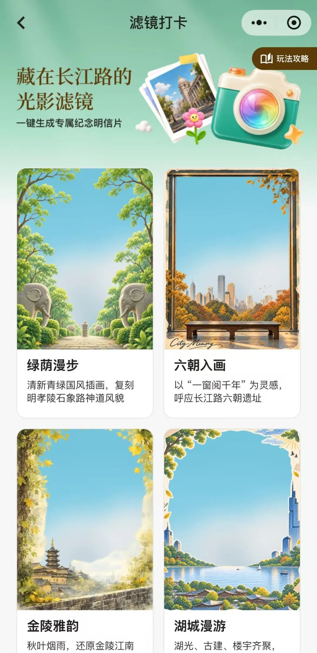 长江路上,人均一个“搭子” 64a63a17c7c95534e483ba61df5f7ccd.jpg