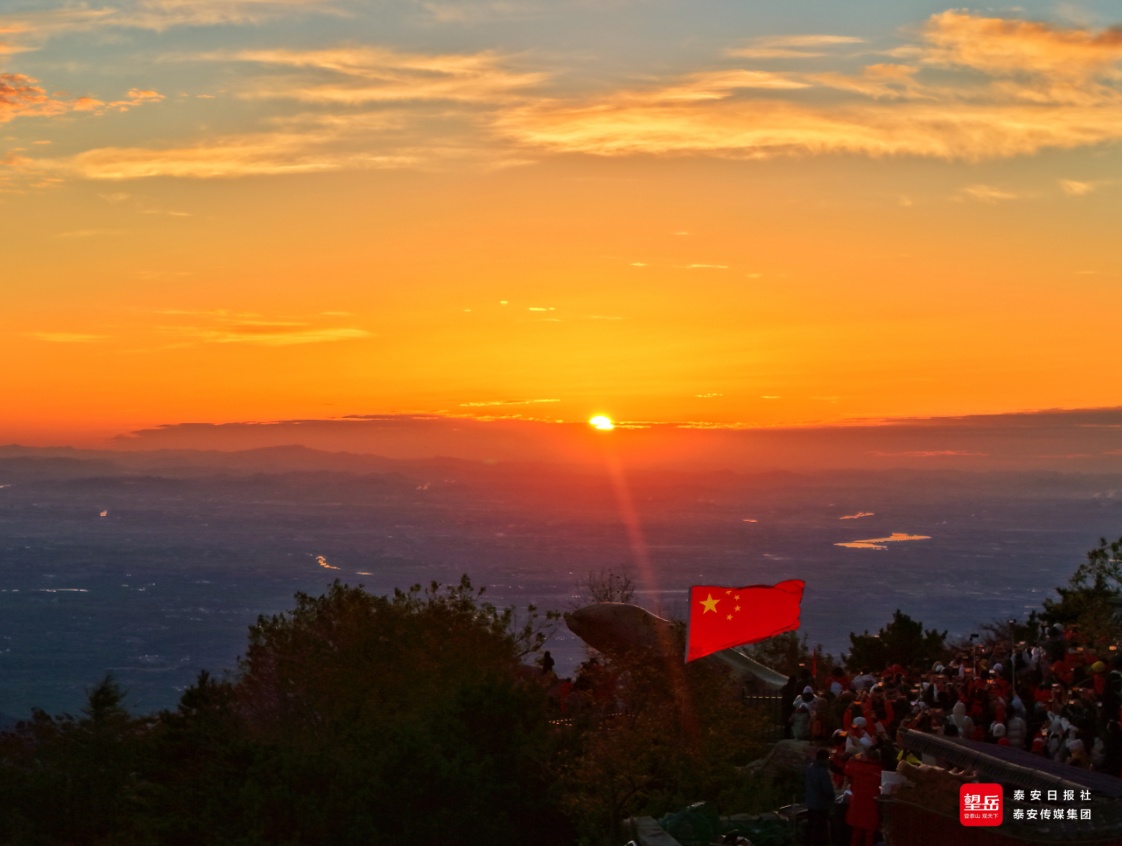 我们的节日·我们的泰山丨泰山之巅升国旗，万人齐祝国泰民安