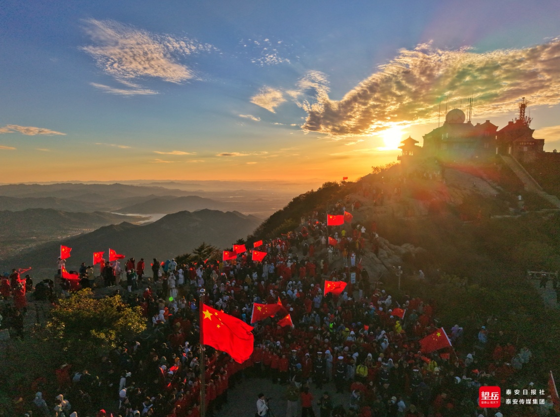 我们的节日·我们的泰山丨泰山之巅升国旗，万人齐祝国泰民安