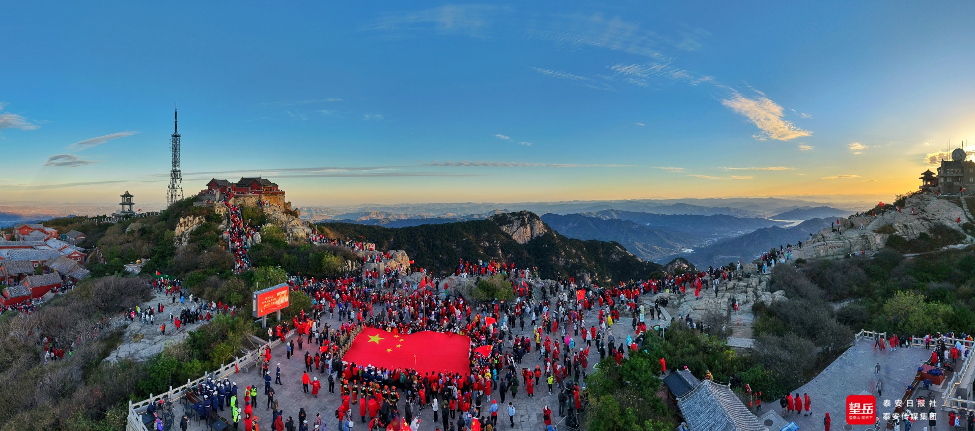我们的节日·我们的泰山丨泰山之巅升国旗，万人齐祝国泰民安