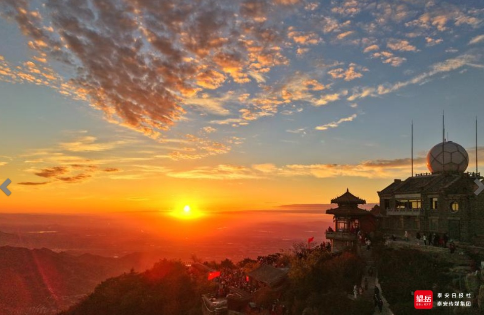我们的节日·我们的泰山丨泰山之巅升国旗，万人齐祝国泰民安
