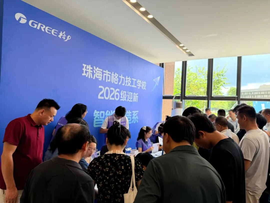 珠海市格力技工学校开学,校长董明珠将通过开学典礼