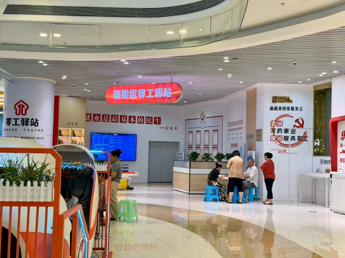 政策上门、服务牵线 重庆铜梁多举措稳岗拓岗