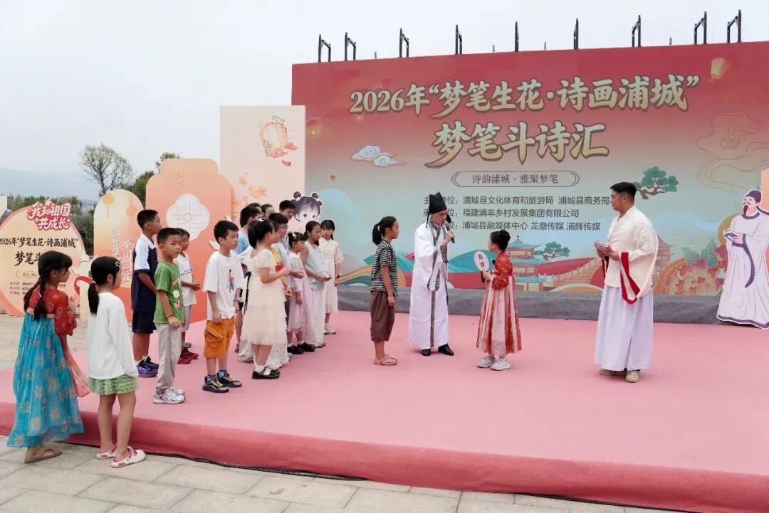 诗词走出古籍，画作走进乡野！这个国庆，在福建浦城逛“诗画”