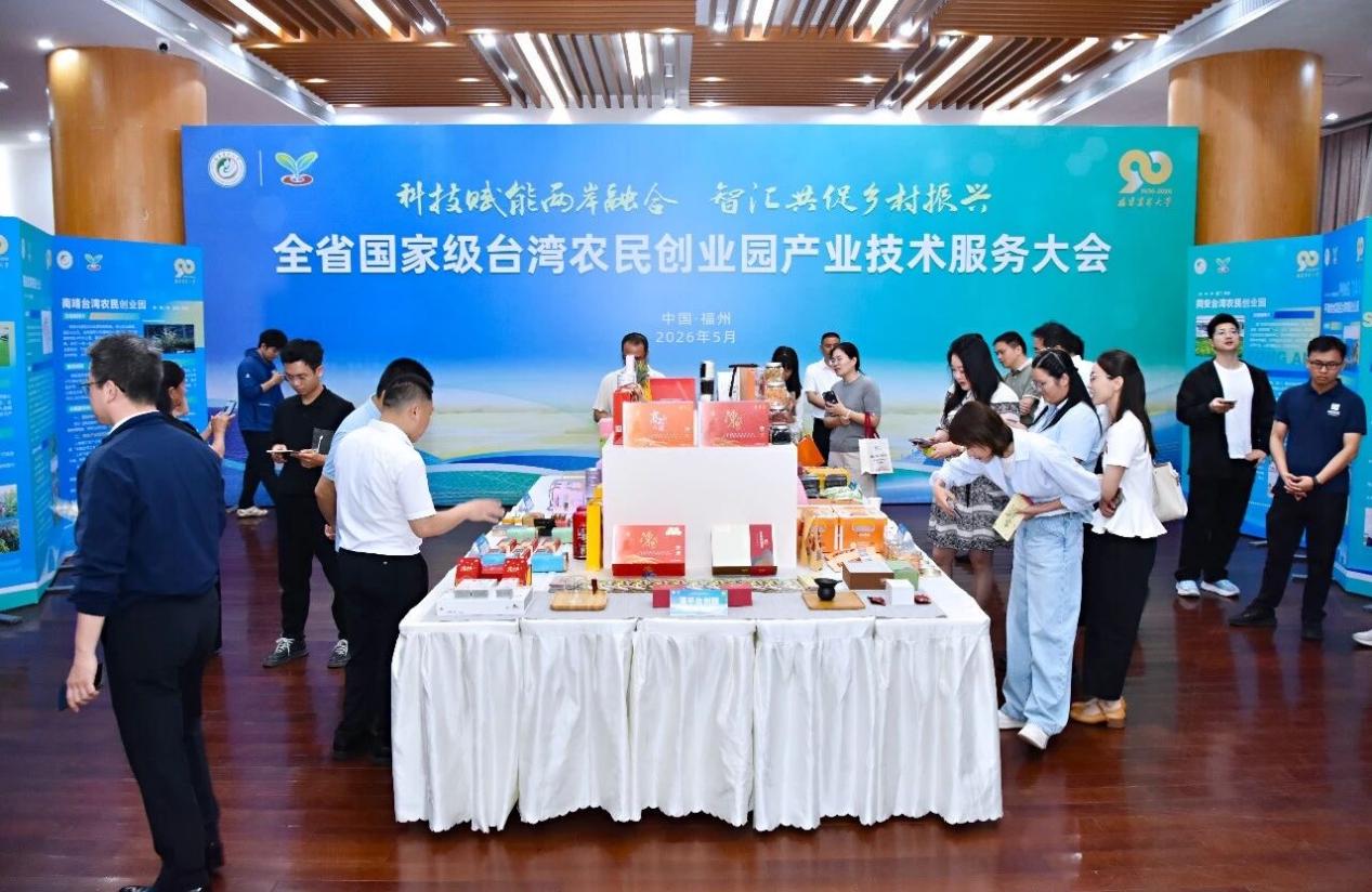 福建农林大学校长谢素原：一体推进教育科技人才发展，书写服务乡村全面振兴和农业强国建设新篇章