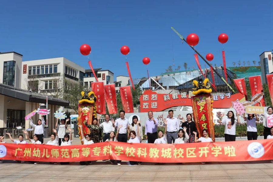 五岁幼专,何以拔节生长?