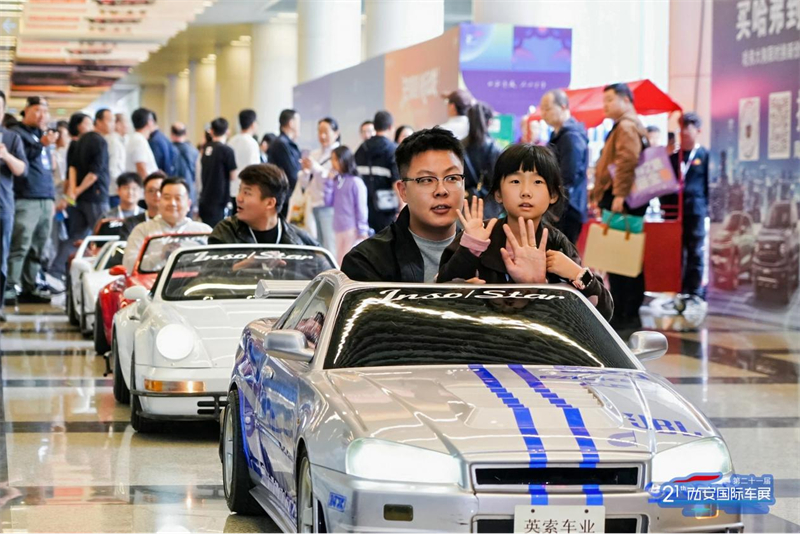 第二十一届西安国际车展闭幕 累计成交超29亿元