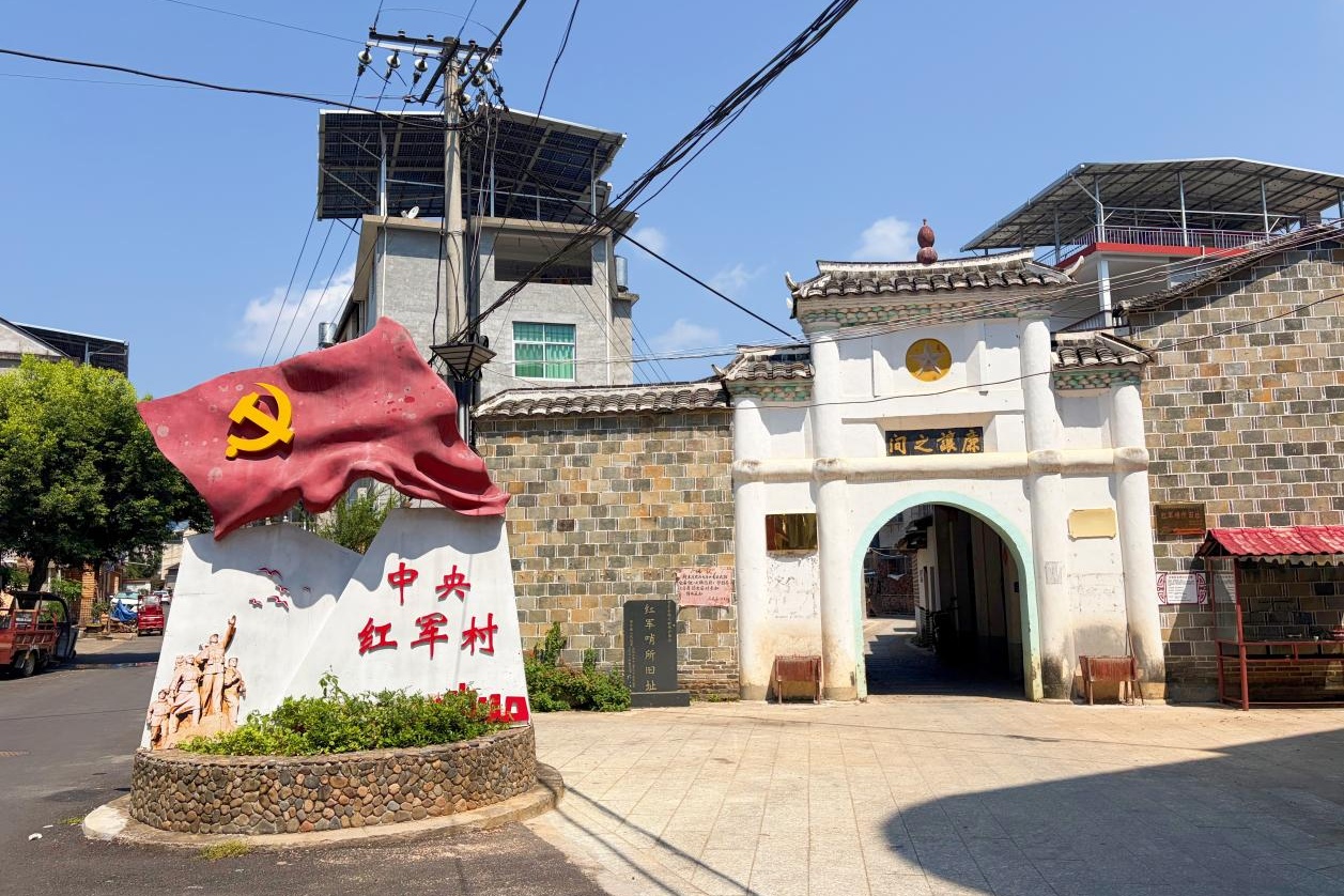 金溪奔流，文脉长兴——福建将乐文化共富记