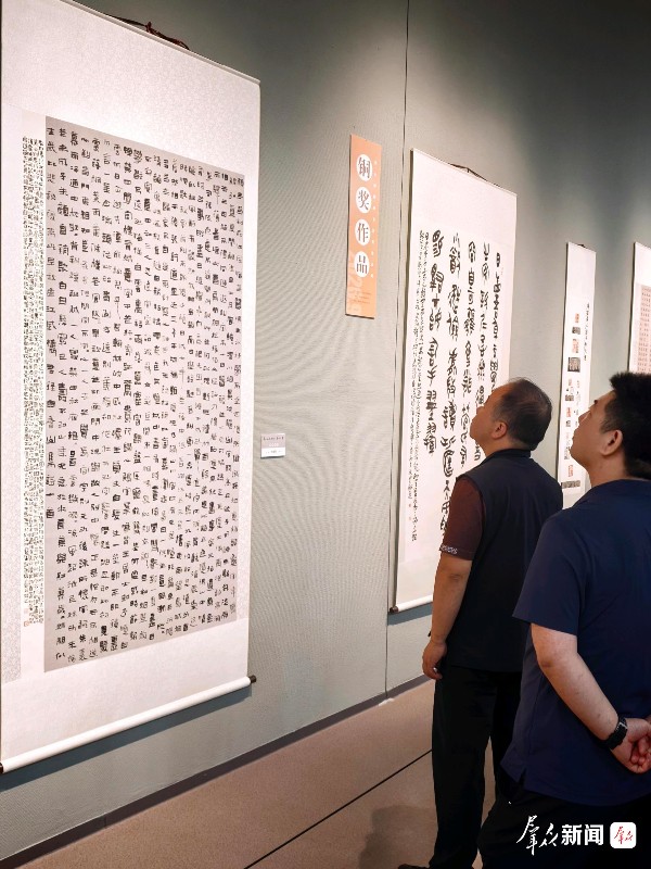 第五届陕西书法奖作品展开幕 第五届陕西书法奖作品展开幕
