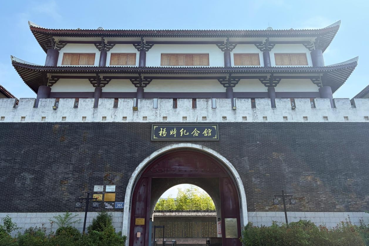 金溪奔流，文脉长兴——福建将乐文化共富记