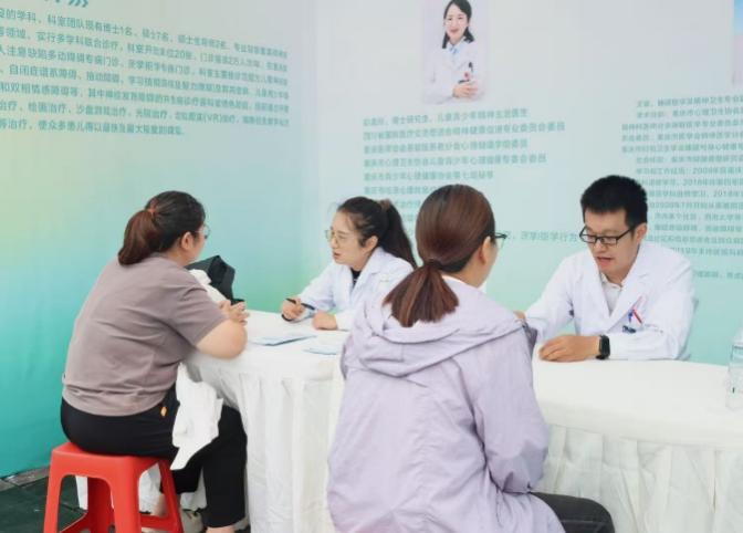 护航心理健康 重庆开展世界精神卫生日主题宣传科普活动