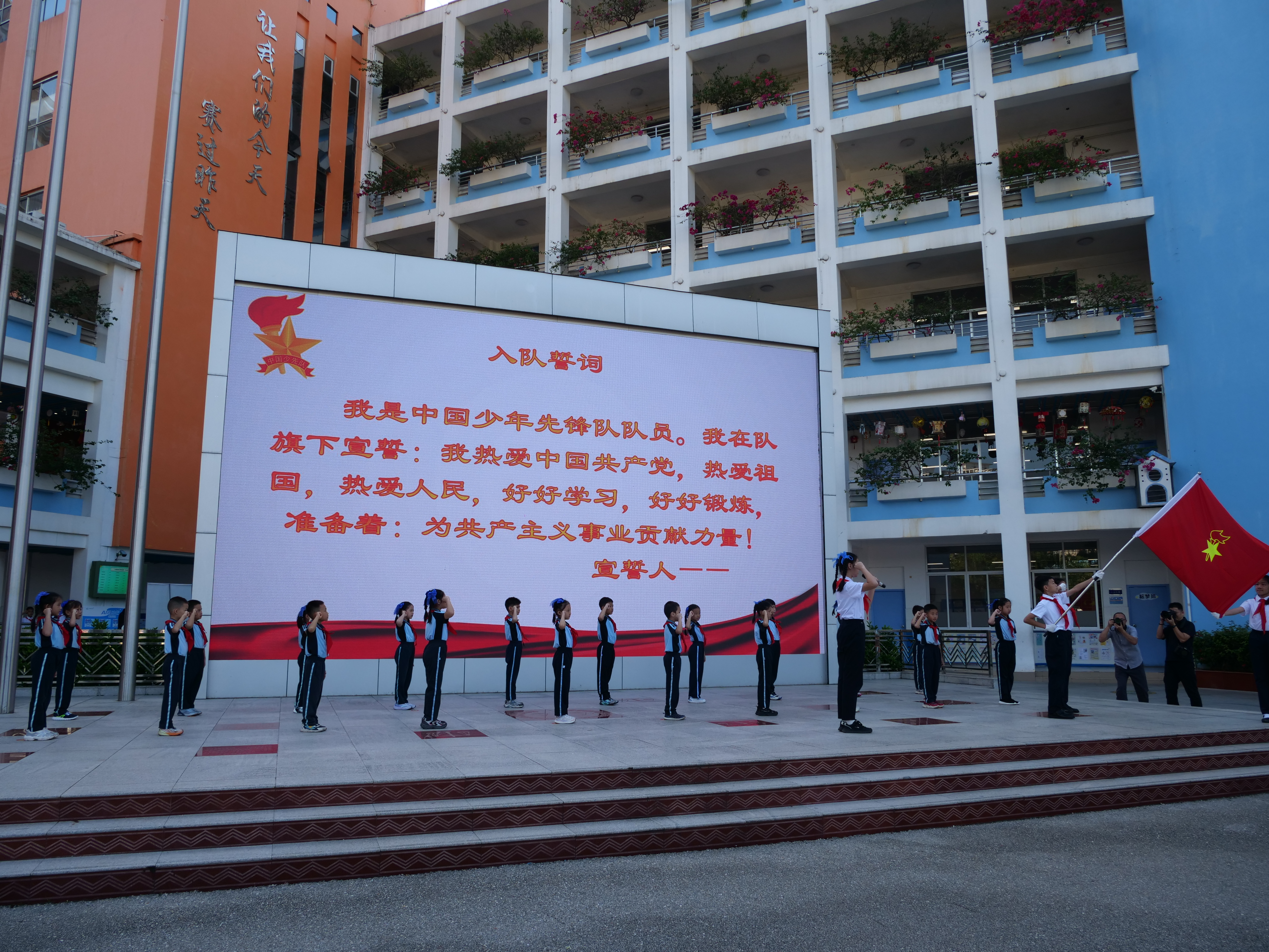 广西少先队庆祝中国少年先锋队建队77周年主题队日活动举行 twitter