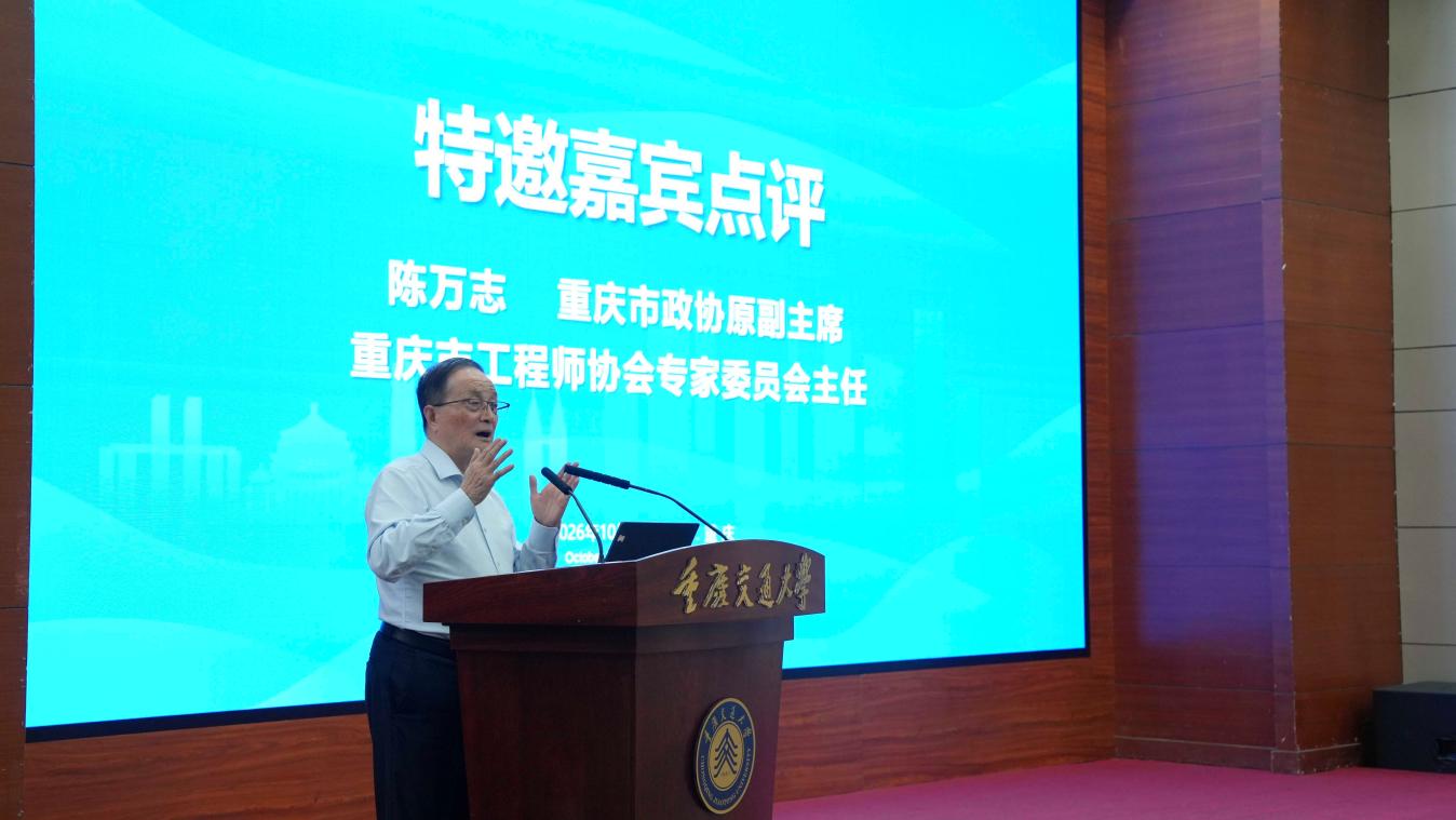 重庆科普宣讲回望万年交通文脉 解锁桥梁智能运维新路径